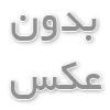 دبی سنج  اولتراسونیک